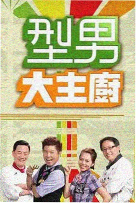 哈哈影院标本卡：深夜标本室综艺封面