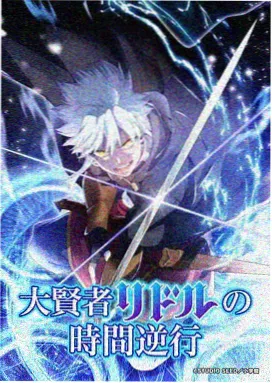 哈哈影院标本卡：第七号观测站动画封面