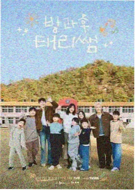 哈哈影院题材图鉴：慢生活综艺切片封面